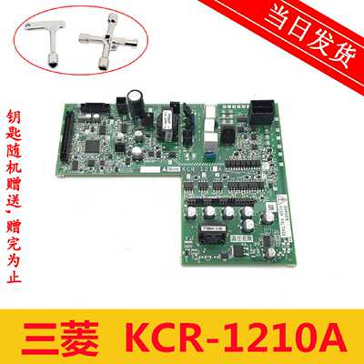 议价三菱电梯驱动板 KCR-1210A YX304B780*-02 电梯配件 全新现货