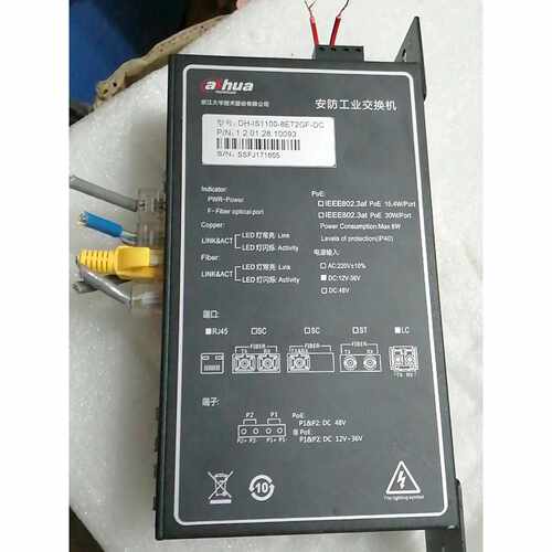 DH-IS1100-8ET2GF-DC，@hua，大华，8口议价