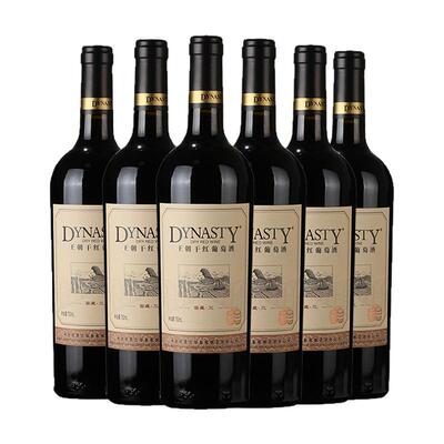 爆！秒杀必买！王朝口粮餐酒