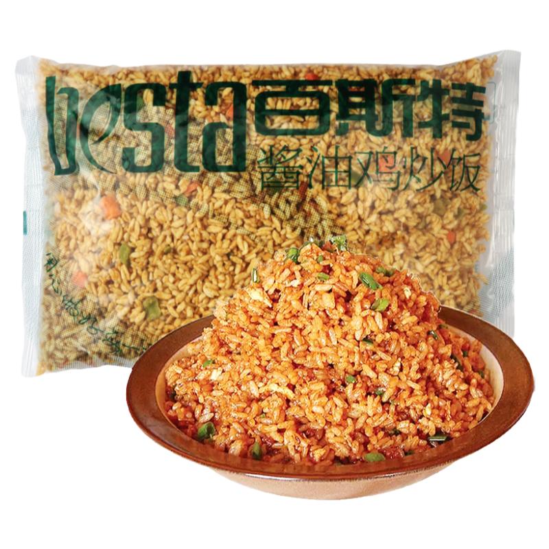 百斯特酱油鸡炒饭1kg*12袋整箱微波蛋炒饭方便快餐外卖料理包商用