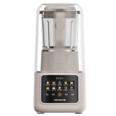 九阳破壁机家用豆浆机全自动轻音五谷杂粮辅食料理旗舰升级款P937