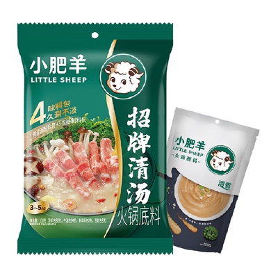 小肥羊招牌清汤火锅底料+蘸料
