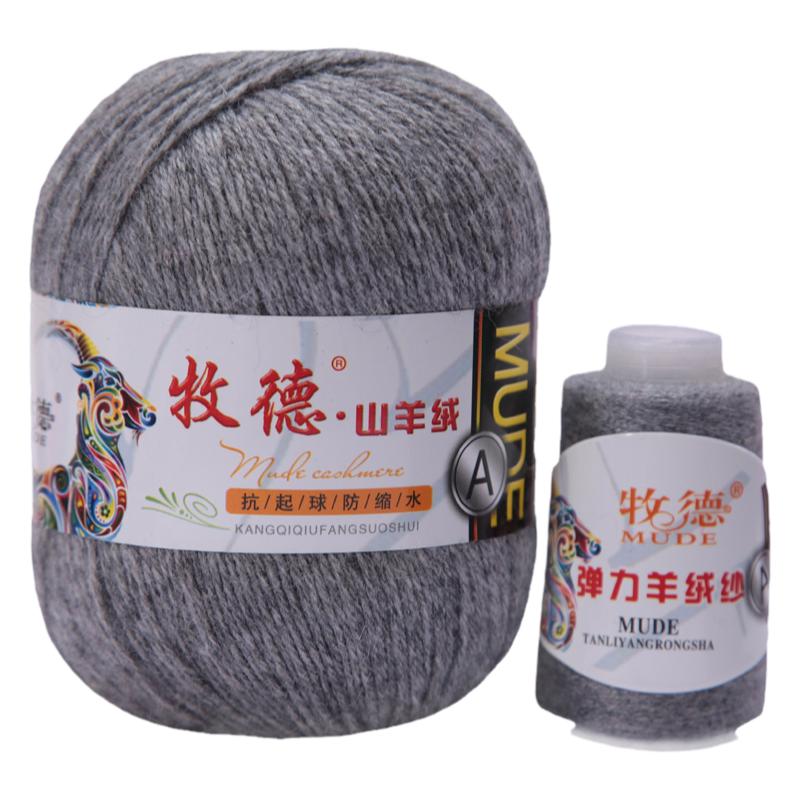 牧德手编中粗羊绒线纯正山羊绒毛线羊毛线貂绒貂毛线