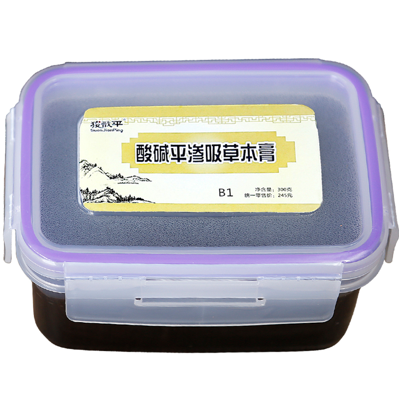 華林泥療膏藥泥泥灸正品美容院草本熱敷狻戩酸堿平滲吸草木膏通用