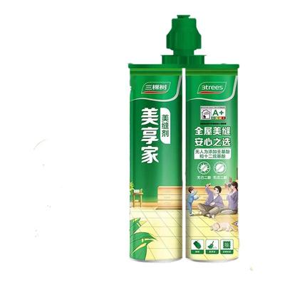 三棵树官方正品官网同款十大品牌