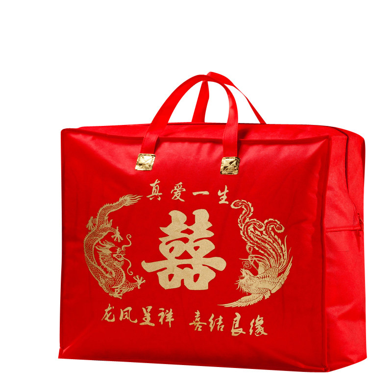 【买二送一】装被子的袋子婚庆棉被收纳袋包装袋毛毯手提袋特大号