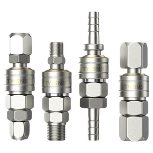 TWSNS台匠山耐斯气动快插接头空压机气管自锁C式快速接头公母接头