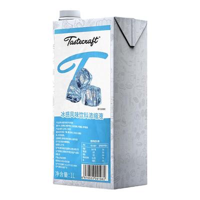 德斯卡夫特冰感糖浆冰吸生椰拿铁