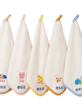 幼儿园入学必备用品带名字毛巾