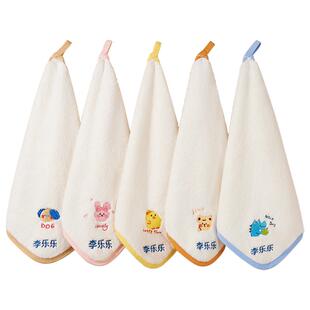 幼儿园毛巾宝宝入学必备用品小方巾汗巾儿童洗脸专用带绣名字毛巾