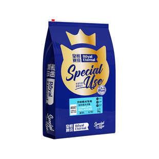 贝林顿梗成犬狗粮冻干成犬专用牛肉味贝灵顿梗狗粮全价10斤