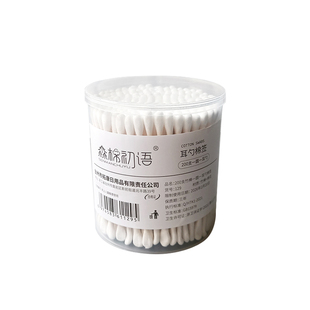 清洁化妆掏耳勺棉签二合一成人挖耳勺婴儿棉棒家用双头多功能棉签