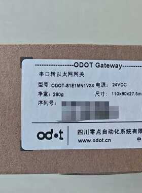 议价零点自动化ODOT-S1E1MN1 V2.0串口转以太网网关 全新原装正品