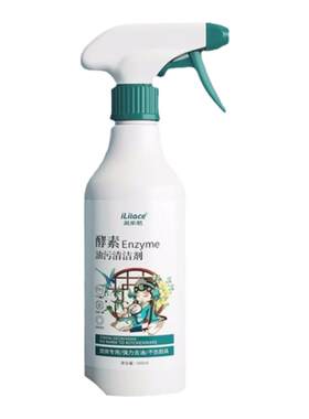 灵乐熙500ml厨房去污清洁剂