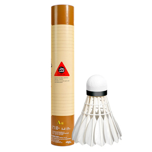 航宇羽毛球金黄一号A级12只装耐打不易烂室内外训练专业比赛用球