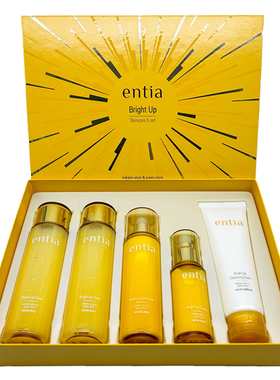 entia/恩沙补水亮肤护肤套装