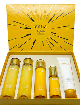 entia/恩沙补水亮肤护肤套装