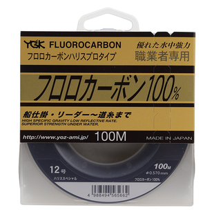 日本正品原装YGK职业者碳线0.8-20号100米海钓前导线路亚矶钓子线