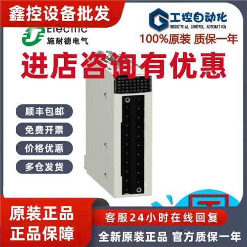 议价【原装正品】施耐德BMX高性能CPU,BMXP342020