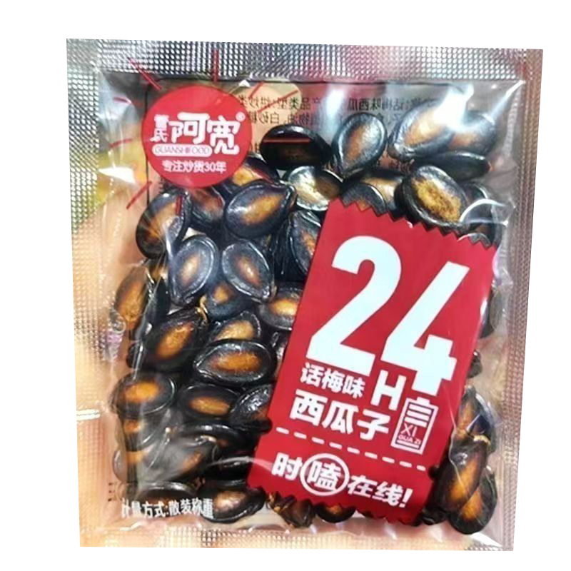 阿宽瓜子小包西瓜子话梅味奶油味瓜子