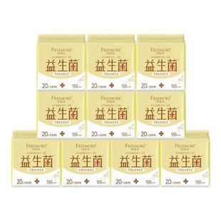 自由点益生菌加长155mm护垫透气抑菌超薄棉柔卫生巾姨妈官网正品