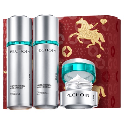 【情人节礼物】百雀羚水乳套装超A瓶氧糖双抗紧致护肤品补水正品