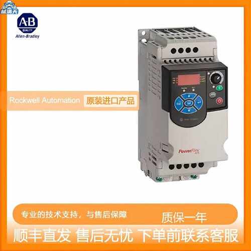 议价20BC072A0AYNANC0 AB 变频器 1769-IF4I适用