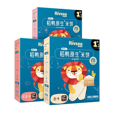 禾泱泱宝宝零食稻鸭原生米饼辅食