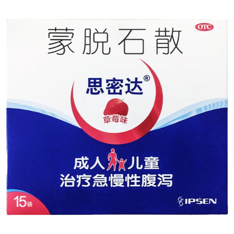 思密达 蒙脱石散 3g*15袋/盒(草莓味)