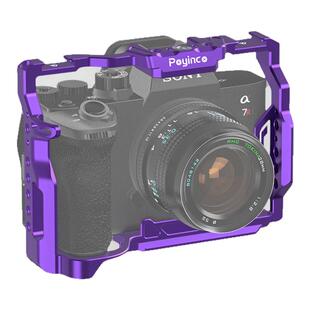 适用于索尼A7R5/A7M4金属紫色相机兔笼 A7M3/A7R3直播拓展保护框