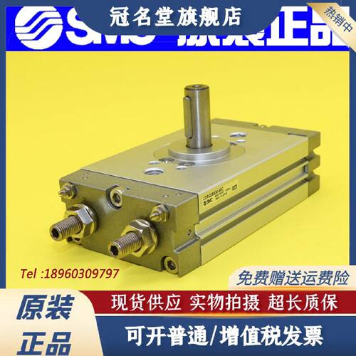议价SMC摆动气缸CRQ2BW/CDRQ2BS/CRQ2BS10/15/20/30/40-90C/180C/