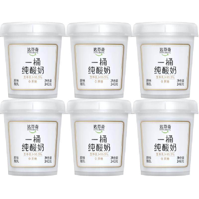 ����� ���� 340g*6Ͱ �����������Ӽ� ���½������� 53.91Ԫ