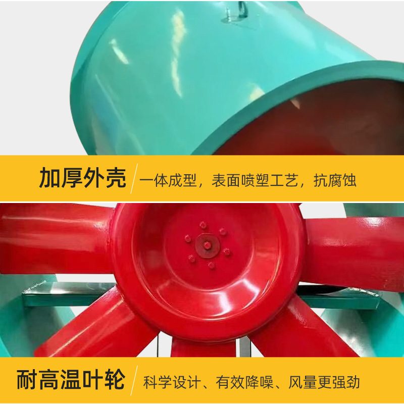 厂家定制 消防排烟风机HTF耐高温 地下车库通风系统 3C认证风机