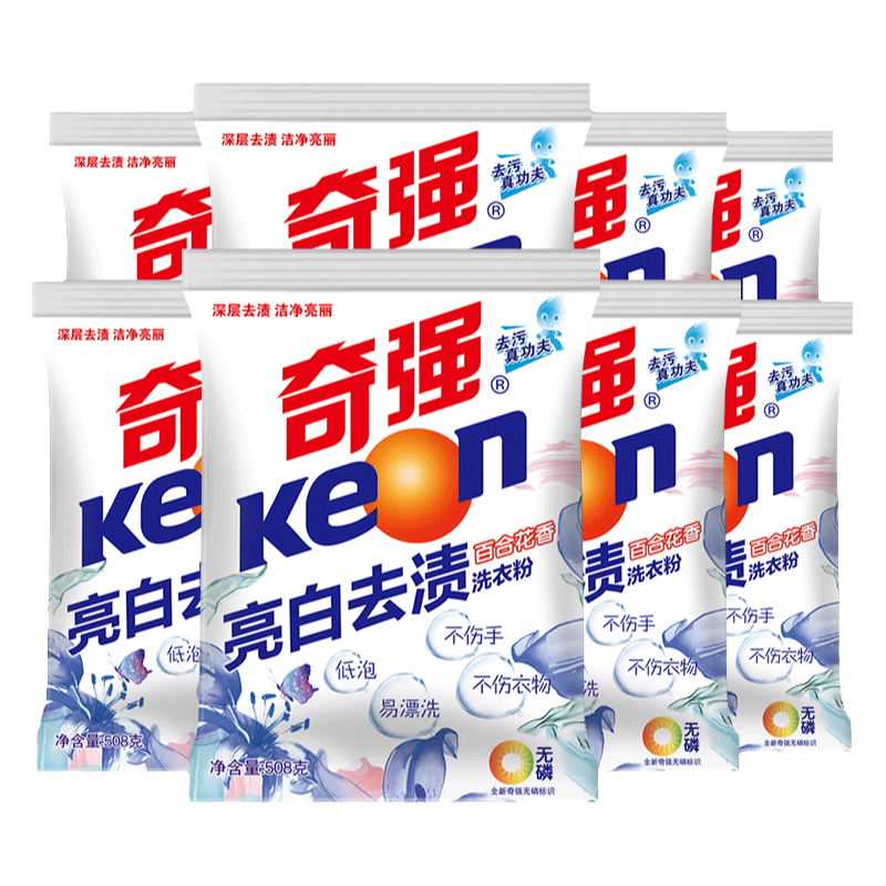 奇强洗衣粉亮白洁净508g半年