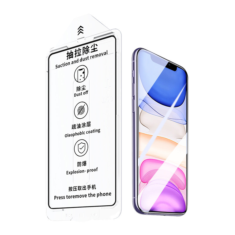 班迪星适用苹果11无尘仓秒贴膜