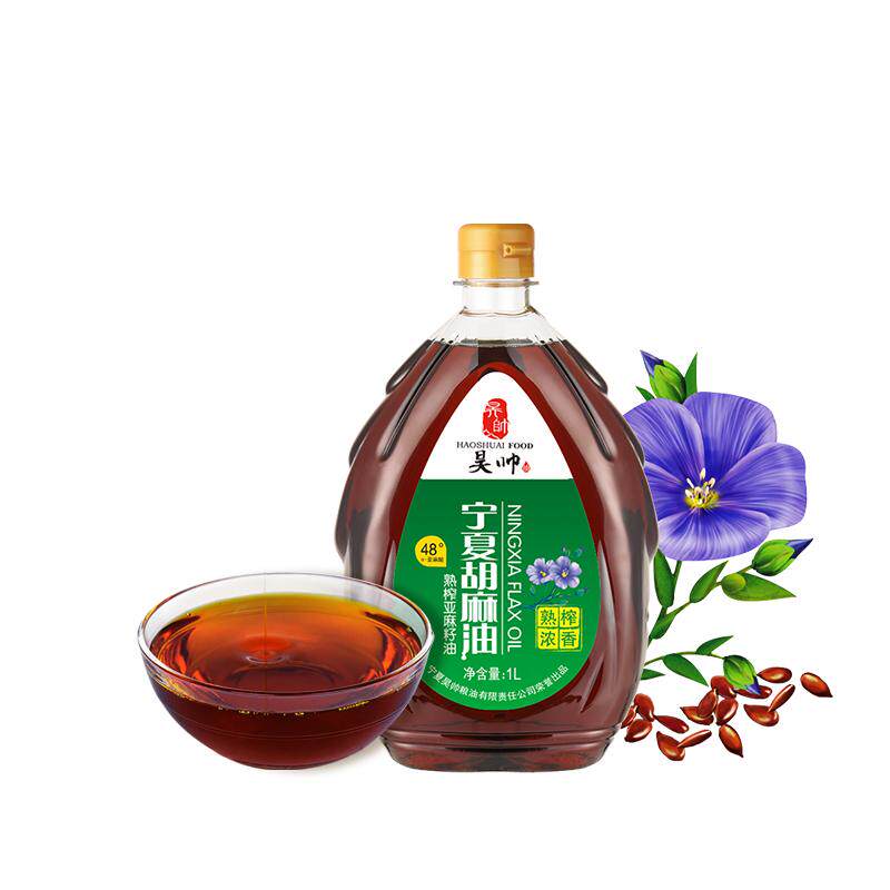 昊帅宁夏胡麻油热炒官方旗舰店正品熟榨亚麻籽油食用油1L正品