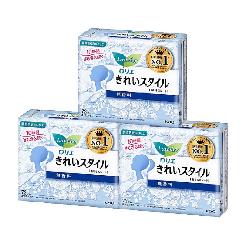 包邮进口花王乐而雅护垫量少专用护理垫轻薄透气卫生巾无香姨妈巾