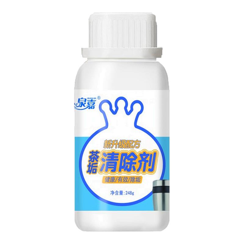 魔法铺奶茶店保温桶快速清洁除垢