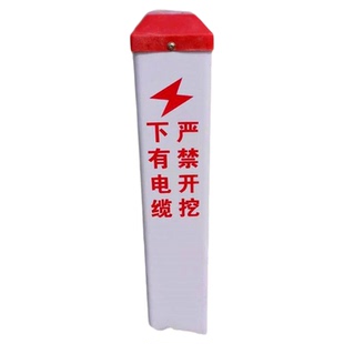 玻璃钢警示牌PVC钢标志桩电缆供水管道下有光缆严禁开挖广告牌