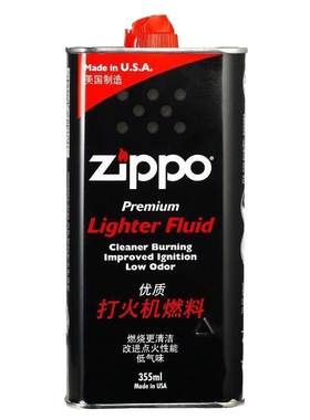 zippo原装正品配件355ml打火机油