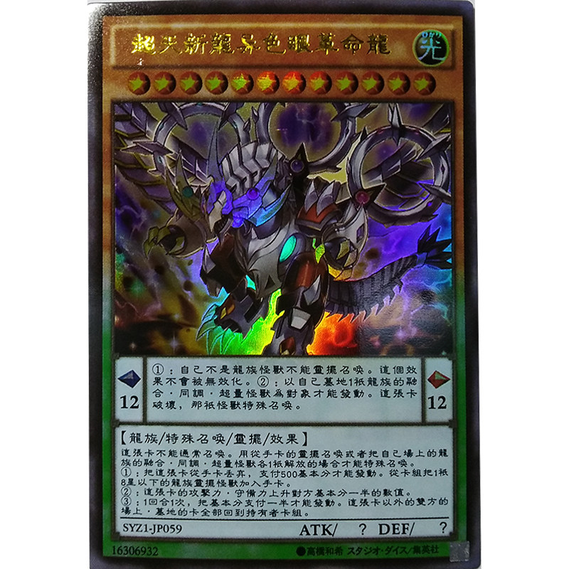 娱乐伙伴游戏王卡组游矢