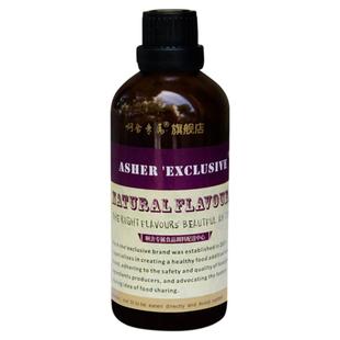 啊舍专属科纳咖啡香精食品级高浓缩咖啡调味剂烘焙饮料增香剂