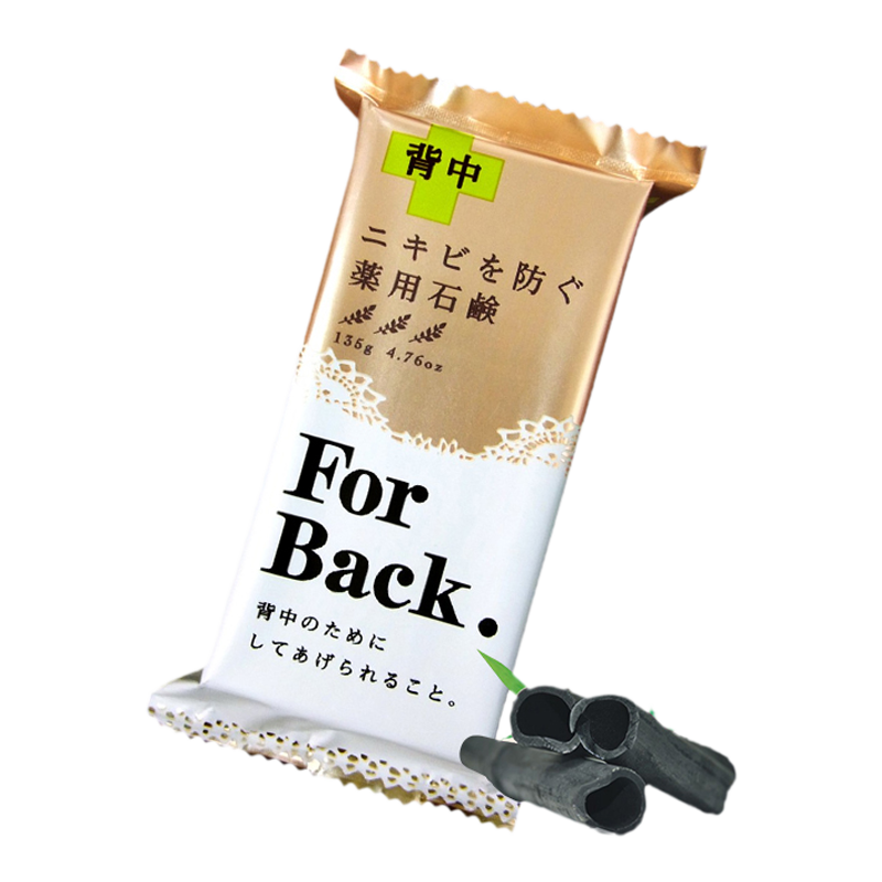 日本Pelican for back清洁皮肤改善痘痘草本美背香皂135g祛痘粉刺