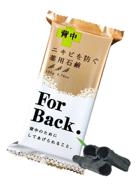 日本Pelican for back背部祛痘皂清洁皮肤改善痘痘美背香皂135g