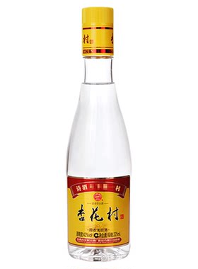 官方旗舰店42度杏花村酒清香型