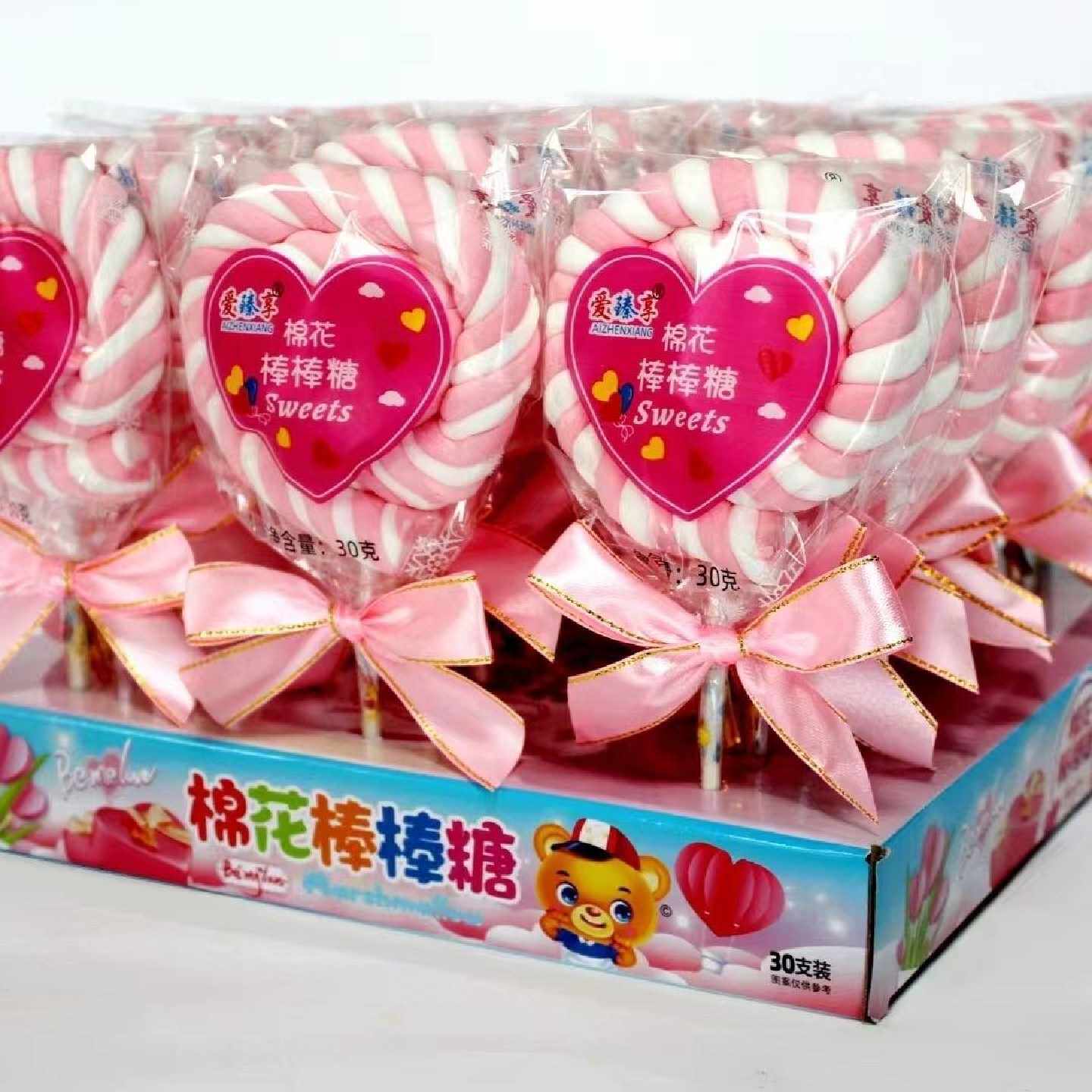 爱心棉花糖网红超大棒糖心形软糖节日礼物糖果零食批发棉花糖批发