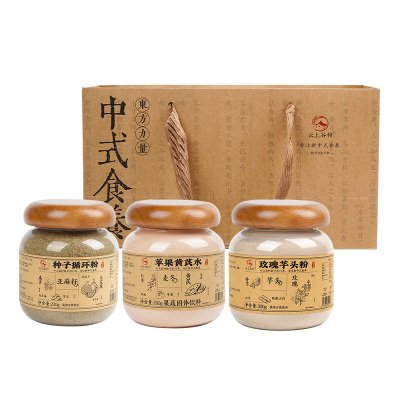 重阳节礼物送长辈老年人营养品