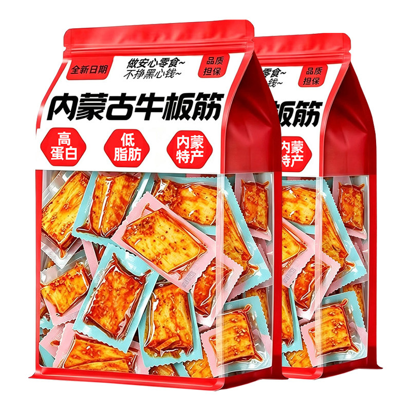 香辣牛板筋内蒙古特产正小吃宗休闲解馋大片手撕牛肉蹄筋小零食品