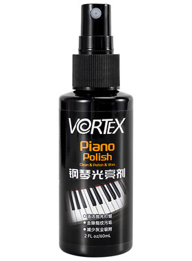 电钢琴光亮剂VORTEX钢琴保养剂