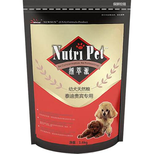 泰迪狗粮贵宾犬专用粮成犬幼犬小型犬通用型冻干牛肉双拼官方正品